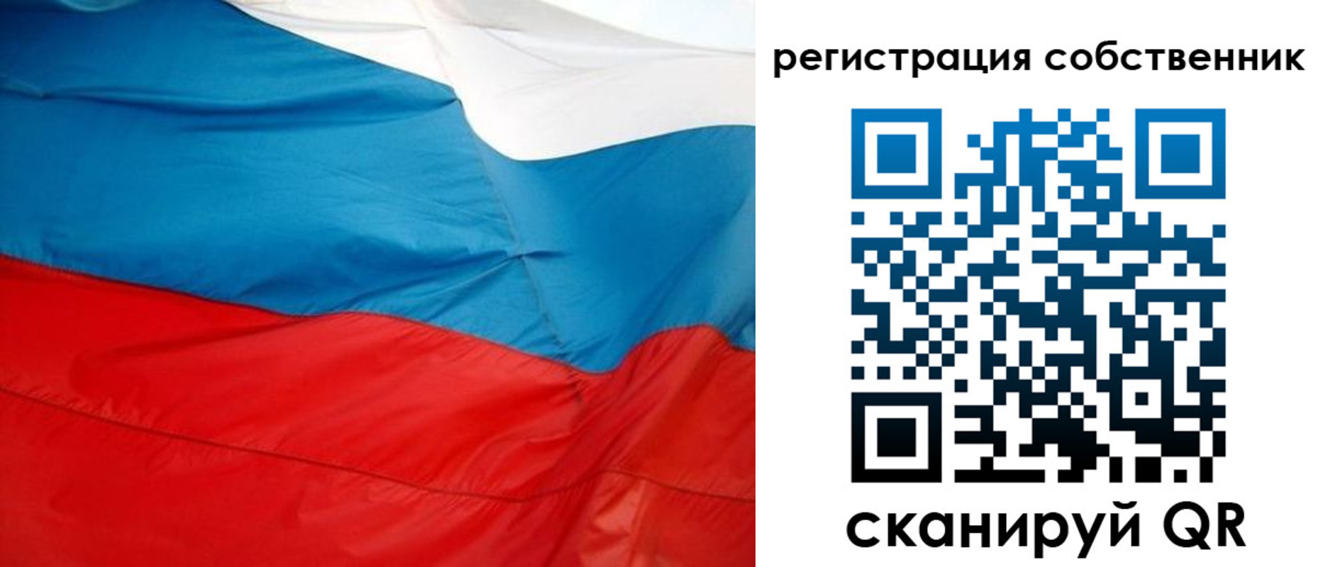 временная регистрация надежно в Прохладном