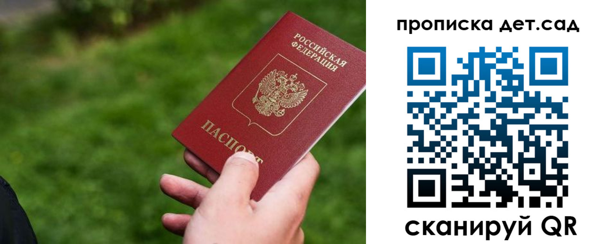 временная регистрация адрес в Прохладном