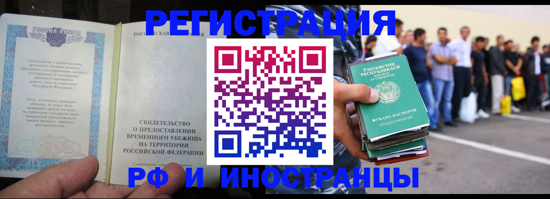 пропишу в квартире в Прохладном